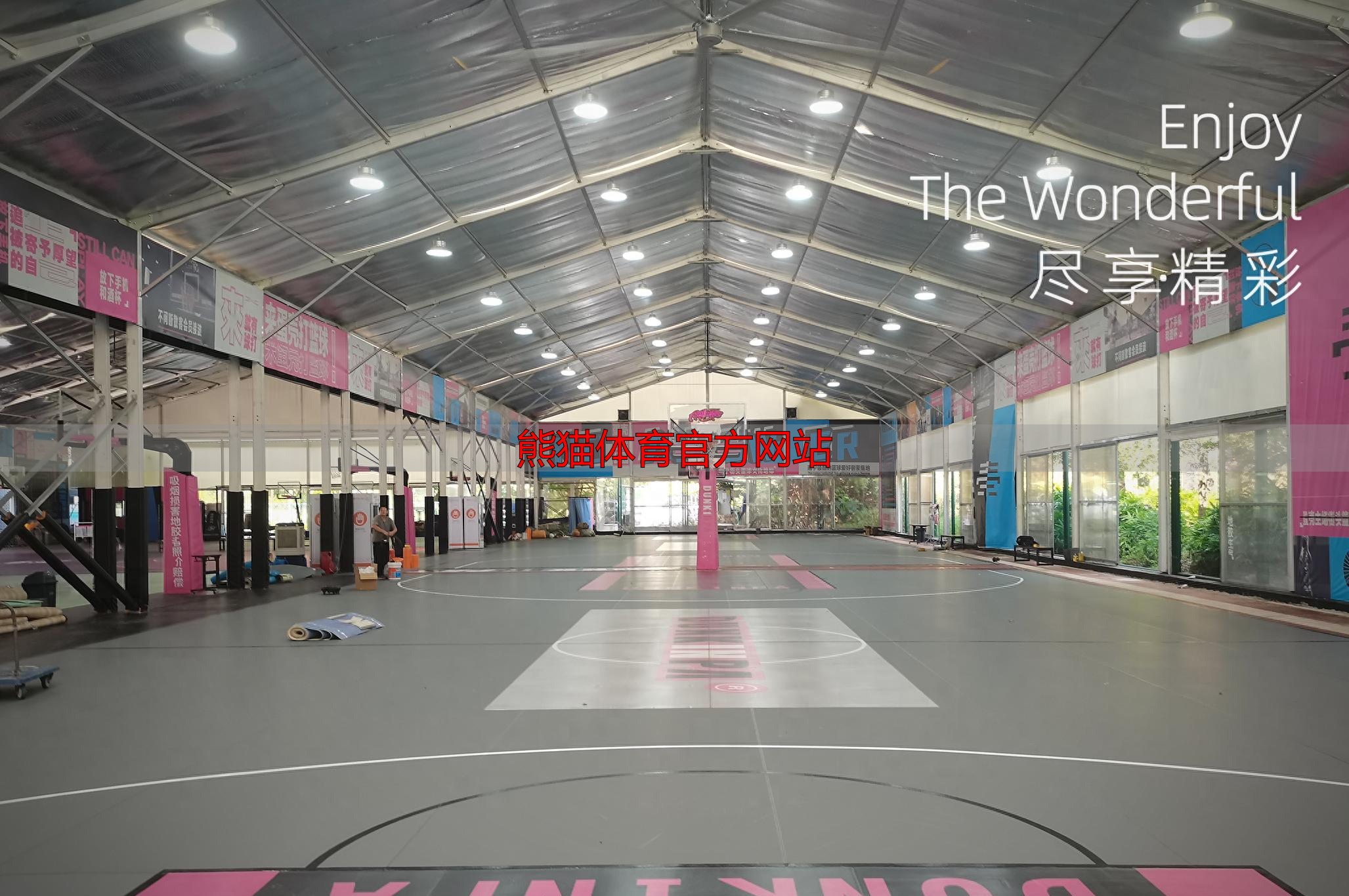 熊猫体育官方网站